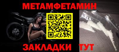 меф VHQ Донецк