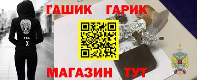 соль курить ск Дубна