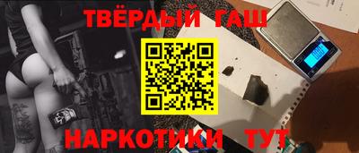 меф VHQ Донецк