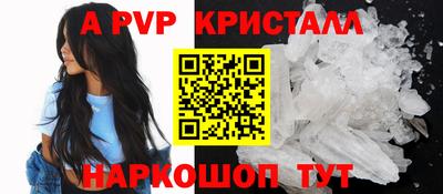соль курить ск Дубна
