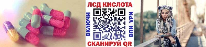 Лсд 25 экстази кислота  закладка  Новочебоксарск 