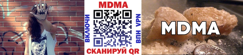 хочу   Новочебоксарск  MDMA Molly 