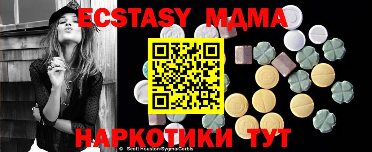 MDMA Molly Новочебоксарск