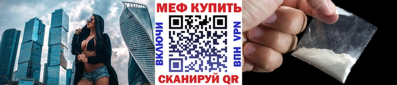 Меф мука  маркетплейс наркотические препараты  Новочебоксарск 