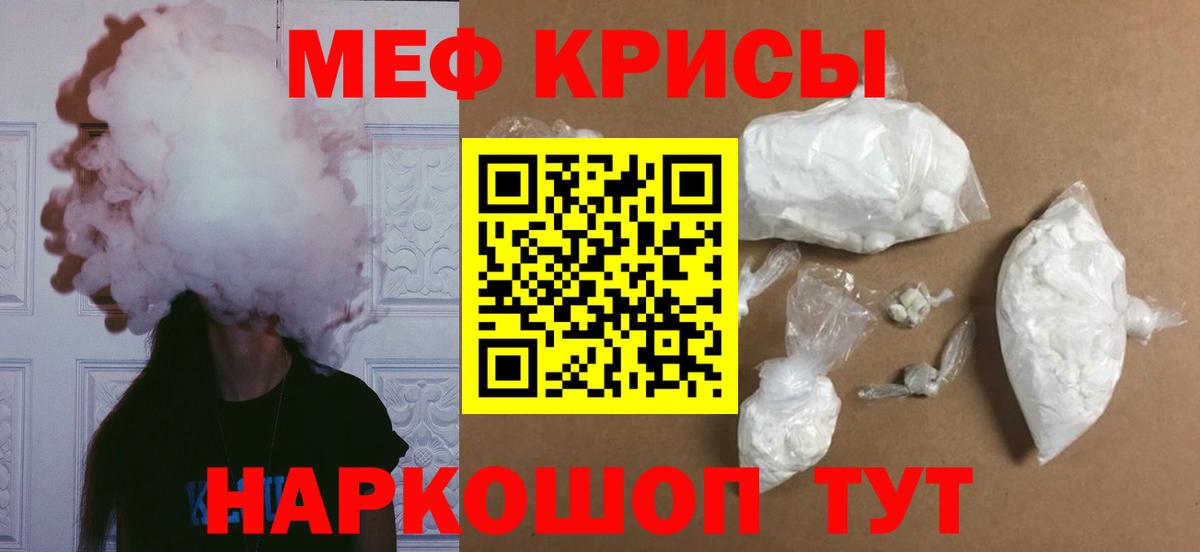 Меф Новочебоксарск