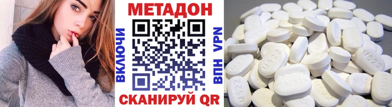 наркотики  Новочебоксарск  Метадон methadone 