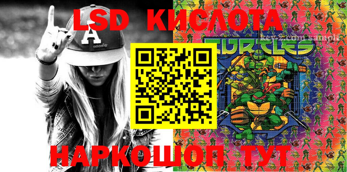 Марки NBOMe 1,8мг  Вход с VPN  Марки NBOMe 1,8мг  Новочебоксарск 