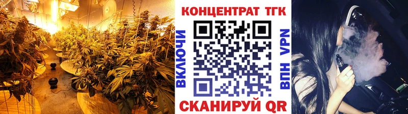 где можно купить   Новочебоксарск  ТГК вейп с тгк 