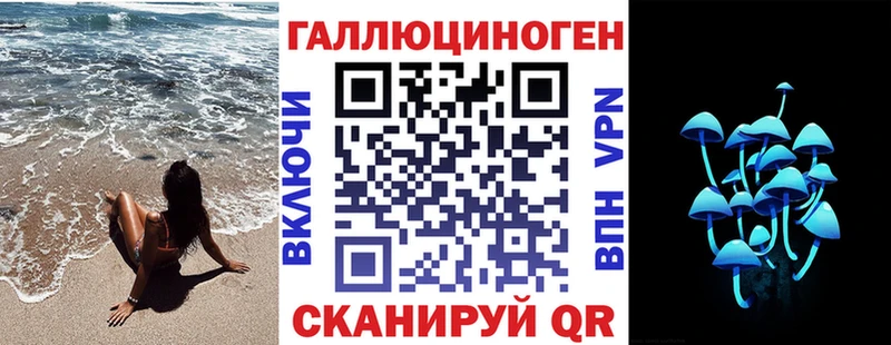 Галлюциногенные грибы Cubensis  Новочебоксарск 