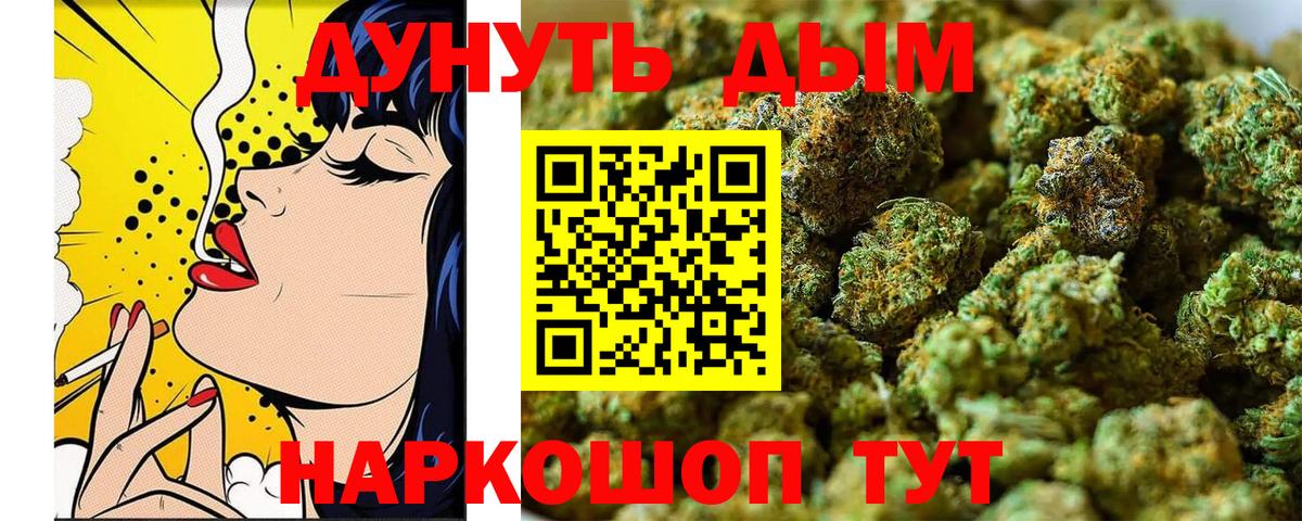 Новочебоксарск  Шишки марихуана SATIVA & INDICA  Вход с VPN  Бошки марихуана VHQ  Каннабис AK-47  Канабис AK-47 